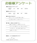 大阪府大阪狭山市 H様