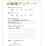 大阪府豊中市 K様