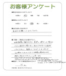 大阪府貝塚市 O様