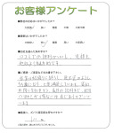 滋賀県大津市 N様