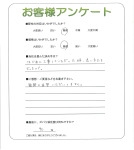 奈良県奈良市 T様