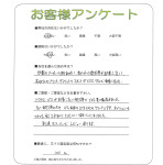 奈良県橿原市 K様