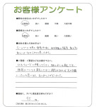 兵庫県加古川市 K様
