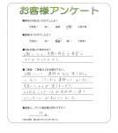 大阪府高槻市 T様