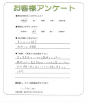 大阪府八尾市 Y様