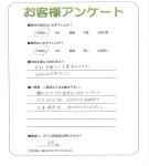 滋賀県草津市 A様