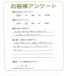 京都府木津川市 Y様