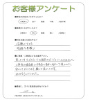 京都府京都市西京区 M様