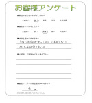 大阪府高石市 M様