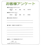 滋賀県高島市 I様