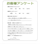 兵庫県神戸市垂水区 O様