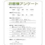 滋賀県大津市 A様