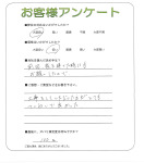 奈良県橿原市 I様