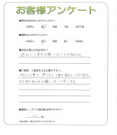 兵庫県尼崎市 O様
