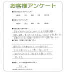 兵庫県丹波篠山市 N様