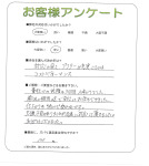 大阪府豊中市 M様