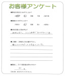 滋賀県野洲市 H様