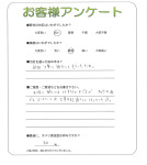 大阪府堺市南区 F様