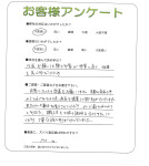 和歌山県和歌山市 M様