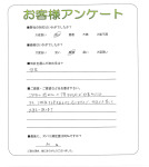 奈良県生駒市 T様