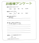 奈良県大和郡山市 U様