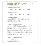 大阪府豊中市 K様
