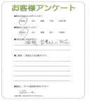 大阪府池田市 O様
