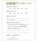 大阪府箕面市 N様