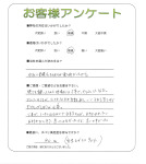 大阪府羽曳野市 K様