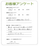 兵庫県加古川市 K様