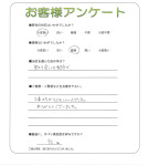 大阪府豊中市 D様