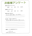 大阪府泉南市 K様