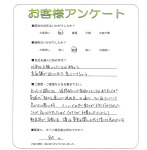 兵庫県宝塚市 S様