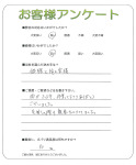 兵庫県尼崎市 M様