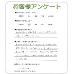 兵庫県宝塚市 H様