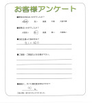 大阪府守口市 S様