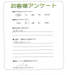 兵庫県明石市 S様