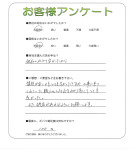 大阪府豊中市 H様