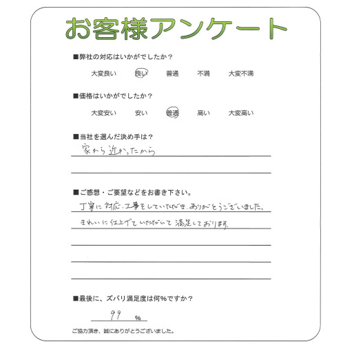 �����δ��ۤ�ʹ�����Ƥ���������