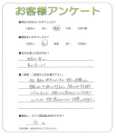 滋賀県大津市 I様
