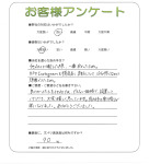 大阪府富田林市 H様
