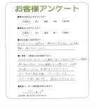 奈良県生駒郡平群町 W様