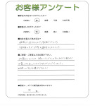 兵庫県宝塚市 N様