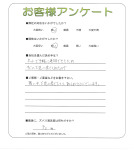 大阪府泉佐野市 H様