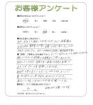 大阪府和泉市 S様