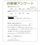 大阪府堺市堺区 K様