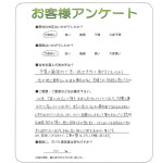 兵庫県神戸市垂水区 T様