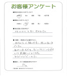 滋賀県彦根市 K様