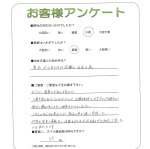 大阪府松原市 M様