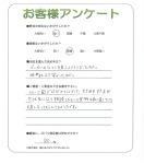大阪府堺市西区 H様